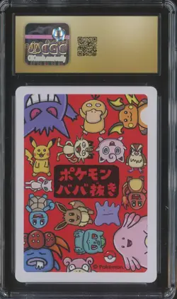 2019 Pokemon Japanese Playing Cards Old Maid Pikachu CGC 10 PRISTINE #2 - Image 2