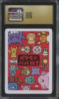 2019 Pokemon Japanese Playing Cards Old Maid Psyduck CGC 10 PRISTINE - Image 2