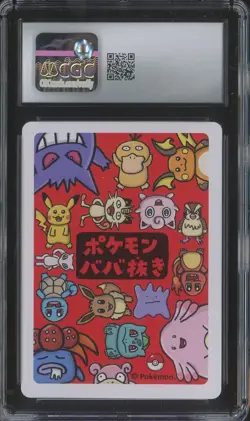 2019 Pokemon Japanese Playing Cards Old Maid Bulbasaur CGC 10 GEM MINT - Image 2