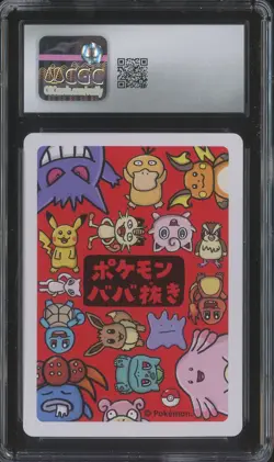2019 Pokemon Japanese Playing Cards Old Maid Jigglypuff CGC 10 GEM MINT - Image 2