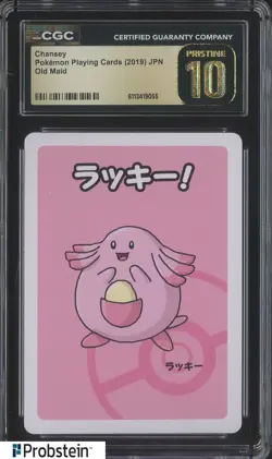 2019 Pokemon Japanese Playing Cards Old Maid Slowpoke CGC 10 PRISTINE - Image 1