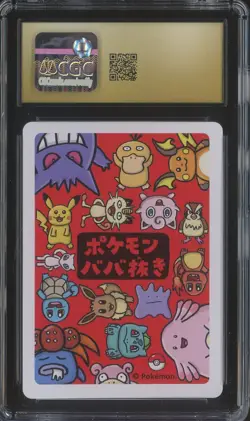 2019 Pokemon Japanese Playing Cards Old Maid Ditto CGC 10 PRISTINE - Image 2