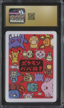 2019 Pokemon Japanese Playing Cards Old Maid Gengar CGC 10 PRISTINE - Image 2