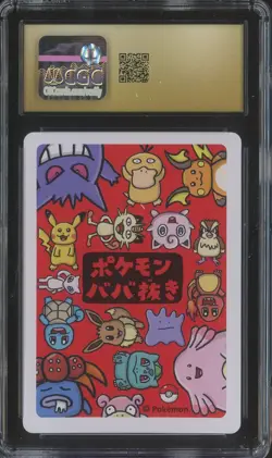 2019 Pokemon Japanese Playing Cards Old Maid Bulbasaur CGC 10 PRISTINE - Image 2