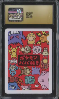 2019 Pokemon Japanese Playing Cards Old Maid Pidgey CGC 10 PRISTINE - Image 2