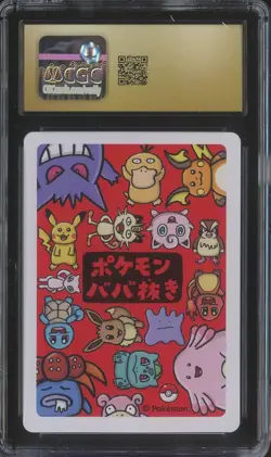 2019 Pokemon Japanese Playing Cards Old Maid Raichu CGC 10 PRISTINE - Image 2