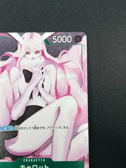 [NM] Carrot ONE PIECE Card Game Japanese OP02-029 Girls Edition Parallel R 16M5 - Image 5