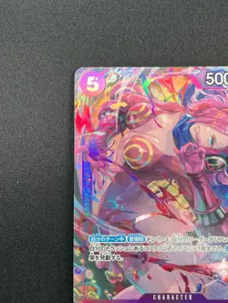 [NM] Vinsmoke Reiju ONE PIECE Card Japanese EB03-031 SR Heroines Edition 16M3 - Image 4