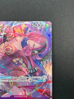 [NM] Vinsmoke Reiju ONE PIECE Card Japanese EB03-031 SR Heroines Edition 16M3 - Image 5