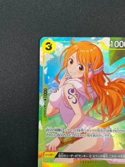 [NM] Nami ONE PIECE Card Game Japanese ST29-008 C Stard Deck (EGGHEAD) 16M1 - Image 4