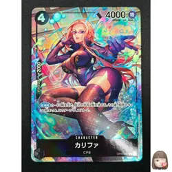 [NM] Kalifa ONE PIECE Card Game Japanese OP03-081 R Mighty Enemies 16M4 - Image 1