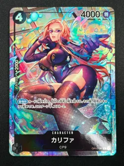 [NM] Kalifa ONE PIECE Card Game Japanese OP03-081 R Mighty Enemies 16M4 - Image 2