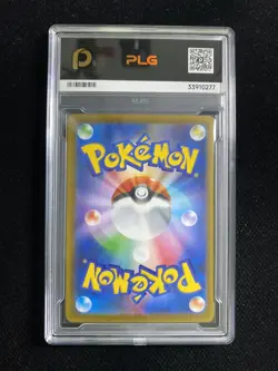 2026 Pokemon Card Japanese Yveltal ex SR 098/080 Nihil Zero M3 PLG 10 SV42 - Image 2