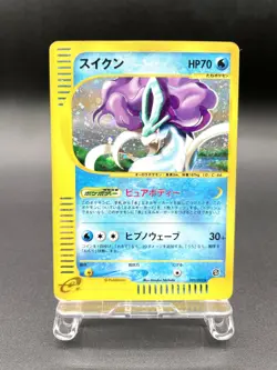 Suicune Town on No Map 031/092 Holo MP Japanese Pokemon e Card - Image 1