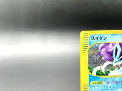 Suicune Town on No Map 031/092 Holo MP Japanese Pokemon e Card - Image 3