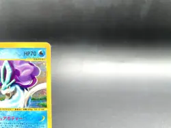 Suicune Town on No Map 031/092 Holo MP Japanese Pokemon e Card - Image 4