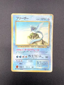 3 Set Articuno Zapdos Moltres Vending Machine Series MP Japanese Pokemon Card #6 - Image 3