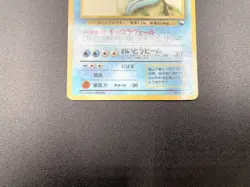 3 Set Articuno Zapdos Moltres Vending Machine Series MP Japanese Pokemon Card #6 - Image 5
