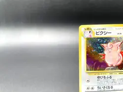 Clefable Jungle No.036 Holo 1997 Excellent Japanese Pokemon Card #3 - Image 2