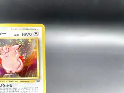 Clefable Jungle No.036 Holo 1997 Excellent Japanese Pokemon Card #3 - Image 3