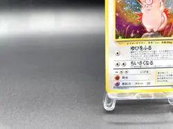Clefable Jungle No.036 Holo 1997 Excellent Japanese Pokemon Card #3 - Image 5