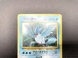 3 Set Articuno Zapdos Moltres Fossil Holo MP Japanese Pokemon Card #5 - Image 4