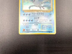 3 Set Articuno Zapdos Moltres Fossil Holo MP Japanese Pokemon Card #5 - Image 5