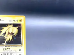 Rocket's Zapdos Gym Challenge No.145 Holo MP Japanese Pokemon Card #2 - Image 3