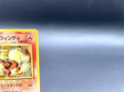 Blaine's Arcanine Gym Challenge No.059 Excellent Japanese Pokemon Card #4 - Image 3