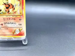 Blaine's Arcanine Gym Challenge No.059 Excellent Japanese Pokemon Card #4 - Image 4