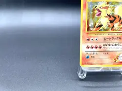 Blaine's Arcanine Gym Challenge No.059 Excellent Japanese Pokemon Card #4 - Image 5