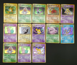 Set of 13 Japanese Pokemon Cards - Image 1