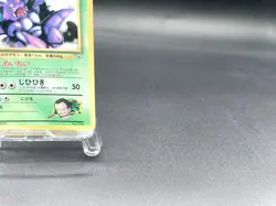 Giovanni's Nidoking Corocoro Vending Promo Glossy MP Japanese Pokemon Card - Image 4