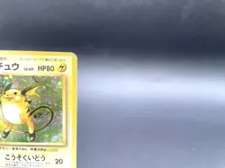 Raichu Base Set No.026 Holo 1996 Moderately Played Japanese Pokemon Card #2 - Image 3