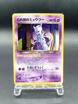 GR Rocket's Mewtwo GB Game Boy Promo No.150 Holo Japanese Pokemon Card #2 - Image 1