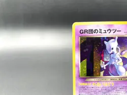 GR Rocket's Mewtwo GB Game Boy Promo No.150 Holo Japanese Pokemon Card #2 - Image 3