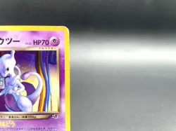 GR Rocket's Mewtwo GB Game Boy Promo No.150 Holo Japanese Pokemon Card #2 - Image 4