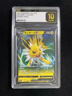 Pokemon Card Jolteon V 030/069 S6a: Eevee Heroes Japanese PLG 10 SV42 - Image 1
