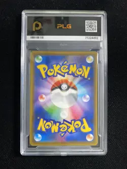 Pokemon Card Jolteon V 030/069 S6a: Eevee Heroes Japanese PLG 10 SV42 - Image 2