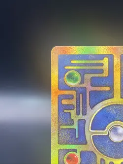 Pokemon TCG Ancient Mew Promo Holo Rare Card 1999/2000 LP- - Image 5