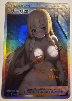Lillie Pokemon Sexy Anime Lingerie Waifu Trainer Art Card - Image 1