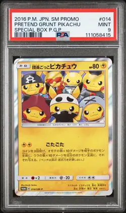 2016 POKEMON JPN SM PROMO #014 PRETEND GRUNT PIKACHU PSA 9 - Image 1