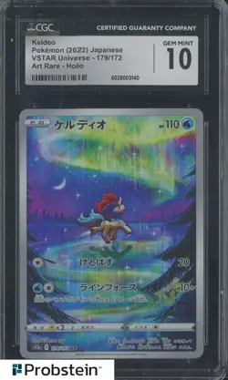 2022 Pokemon Japanese VStar Universe #179 Keldeo Art Rare Holo CGC 10 - Image 1