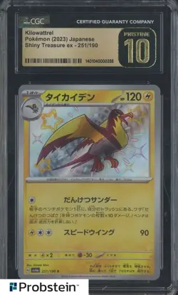 2023 Pokemon Japanese Shiny Treasure Ex #251 Kilowattrel CGC 10 PRISTINE - Image 1