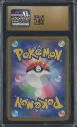 2023 Pokemon Japanese Shiny Treasure Ex #251 Kilowattrel CGC 10 PRISTINE - Image 2
