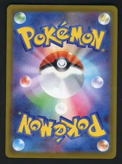 2025 Pokemon Japanese m1L Super Rare #086 Lillie's Determination - Image 2