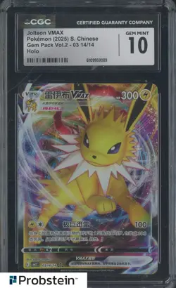 2025 Pokemon S. Chinese Gem Pack Vol 2 Jolteon VMax Holo CGC 10 GEM MINT - Image 1