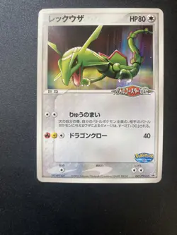 Rayquaz TCG Pokepark Promo Pokemon Card Game Japanese Japan Nintendo Anime F/S b - Image 2