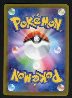 2025 Pokemon Japanese m1L Special Art Rare #087 Mega Venusaur ex - Image 2