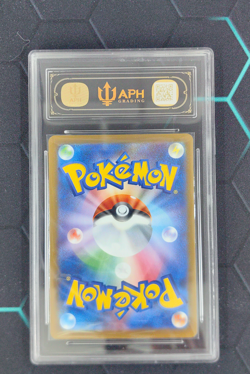 APH Black 10 Pikachu McDonald's Promo Japanese 020/M-P 2025 Pokemon - Image 2
